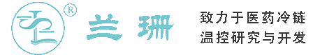 蚌埠干冰厂家_蚌埠干冰批发_蚌埠冰袋批发_蚌埠食品级干冰_厂家直销-蚌埠兰珊干冰厂