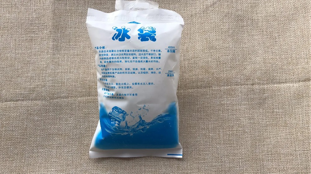 食品保鲜冰袋都有哪些作用,蚌埠冰袋批发